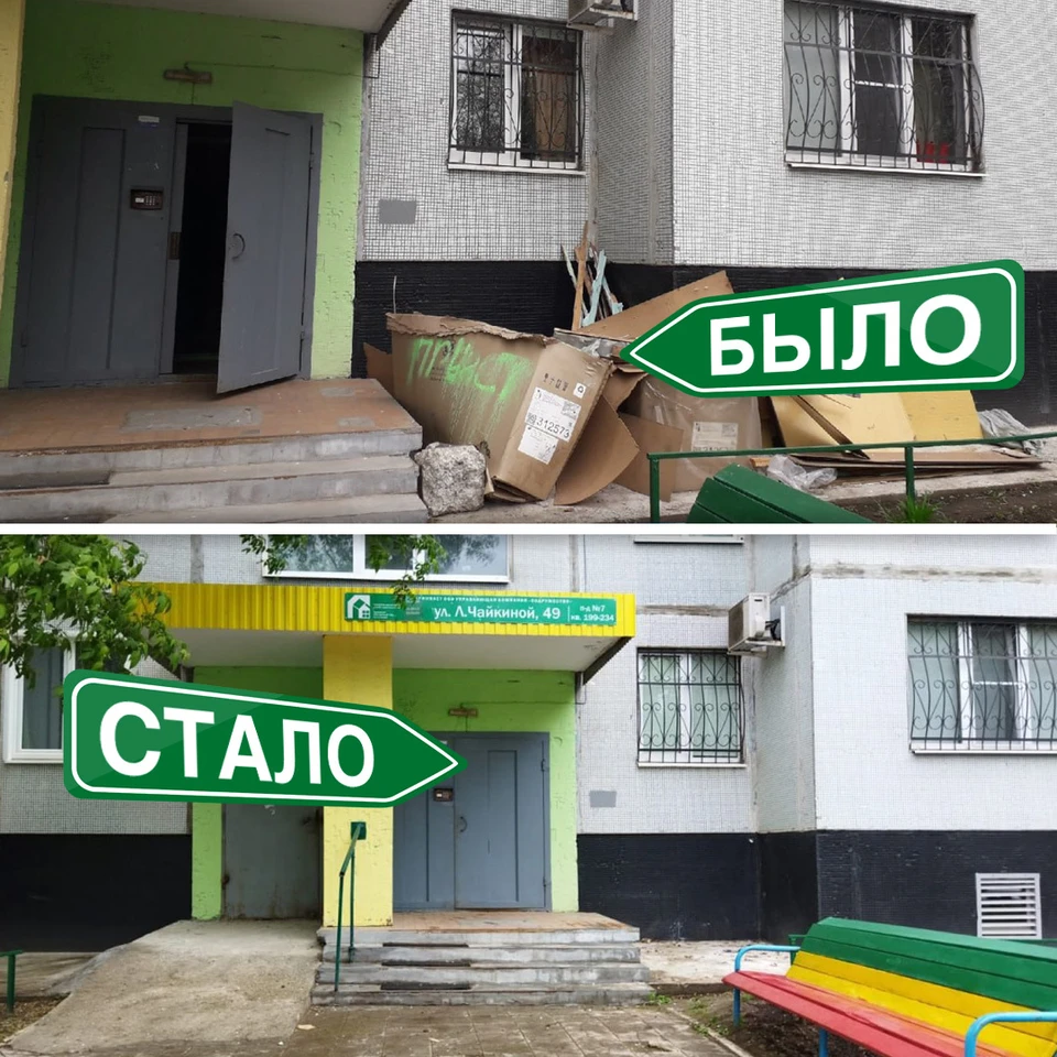О свалках удалось узнать благодаря бдительности местных жителей. Фото: ЦУР Самарская область