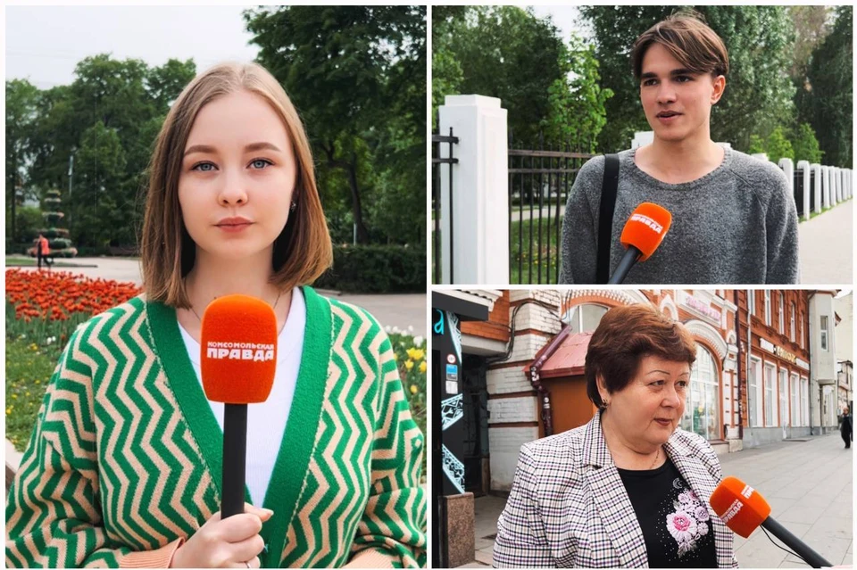 Корреспонденты «КП-Самара» провели опрос среди жителей города