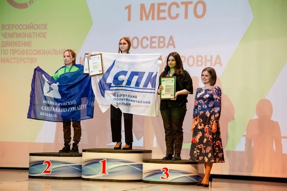 Фото предоставлено Пресс-службой Всероссийского чемпионатного движения по профессиональному мастерству
