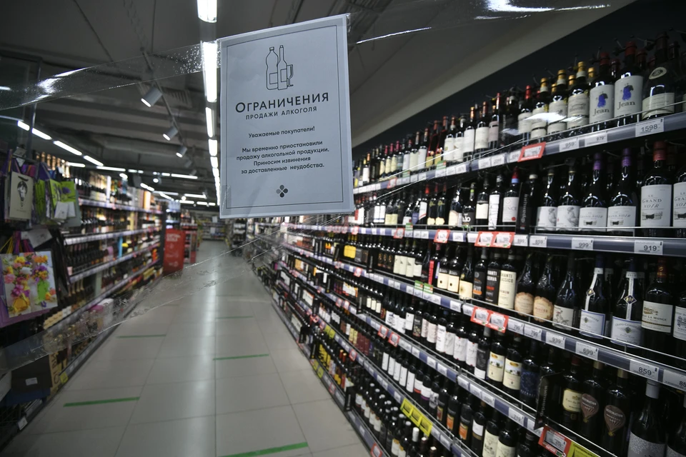 На Ставрополье 23 мая и 23-24 июня запретят продавать алкоголь