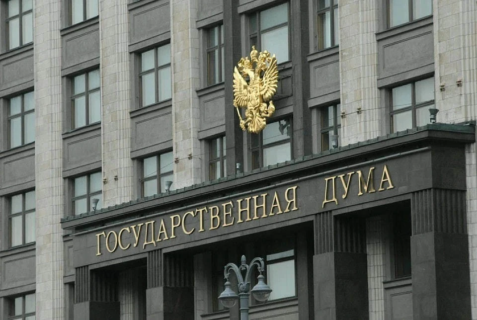 Госдума России одобрила поправки о проведении выборов в период военного положения