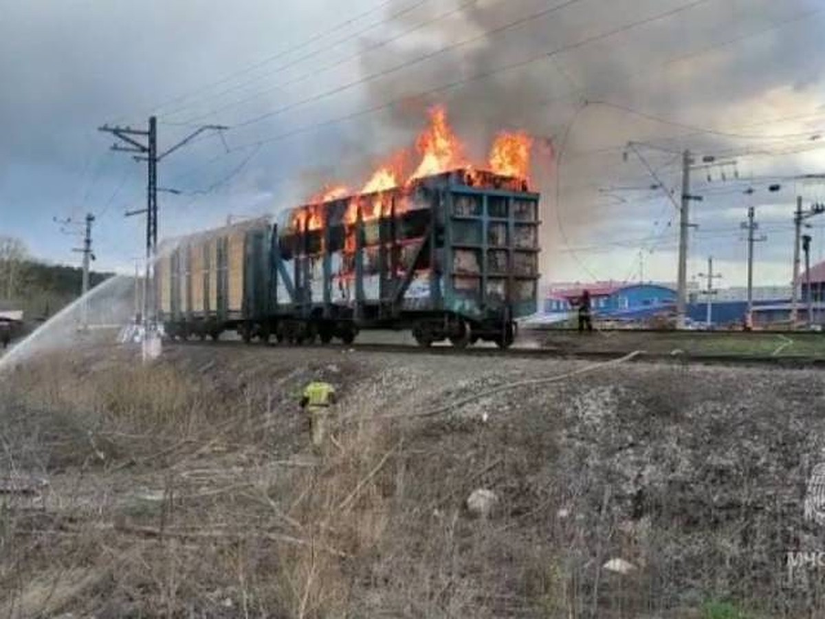 В Иркутске 18 мая на станции Кая Восточно-Сибирской железной дороги  вспыхнул пожар - KP.RU