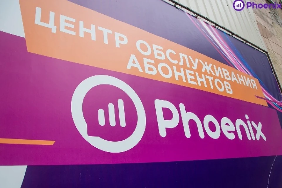 Стабилизация работы сервисов мобильной связи в ДНР продолжается. Фото: РОС «Феникс»