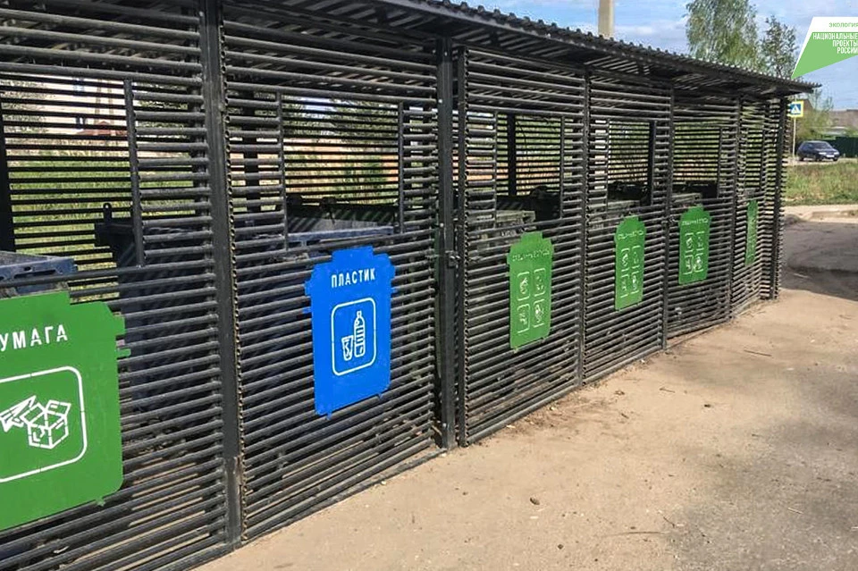 В Ржеве устанавливают контейнеры для раздельного сбора мусора.