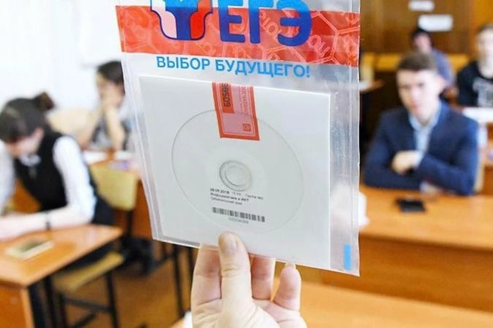 Первые экзамены в Севастополе пройдут уже на этой неделе Фото: istra-adm.ru