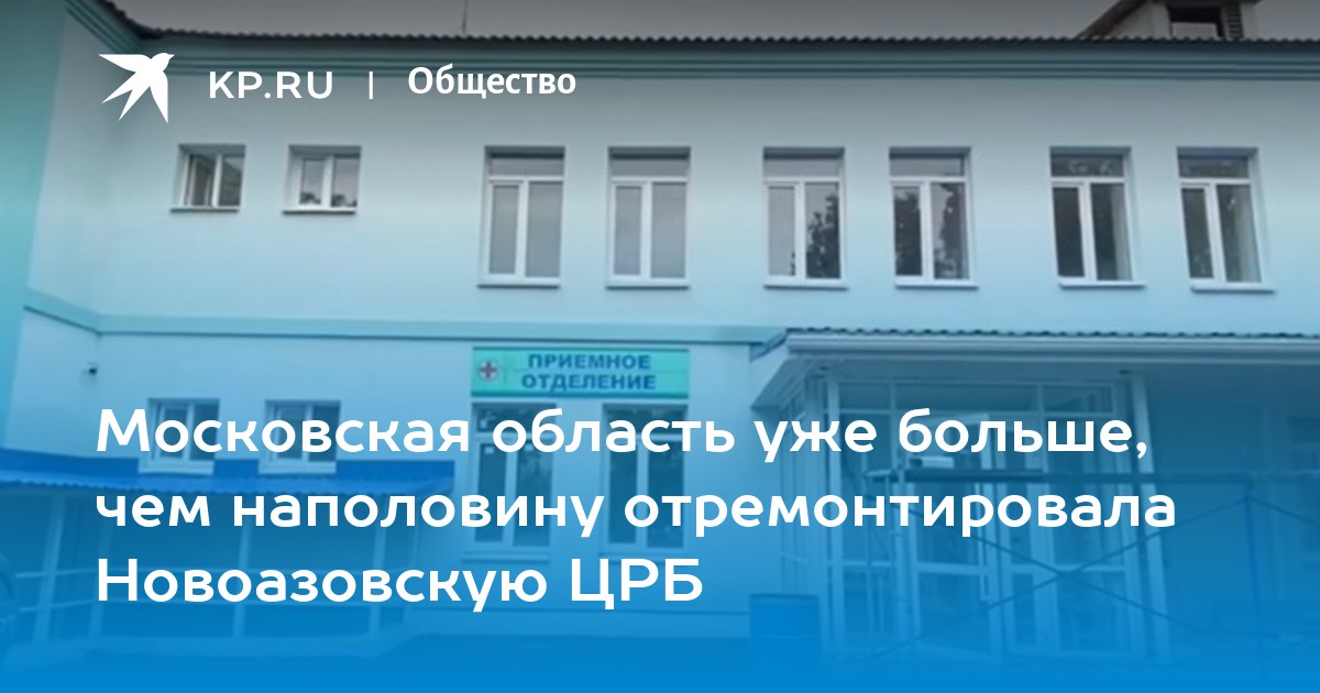 Выпуклое изображение больше чем наполовину