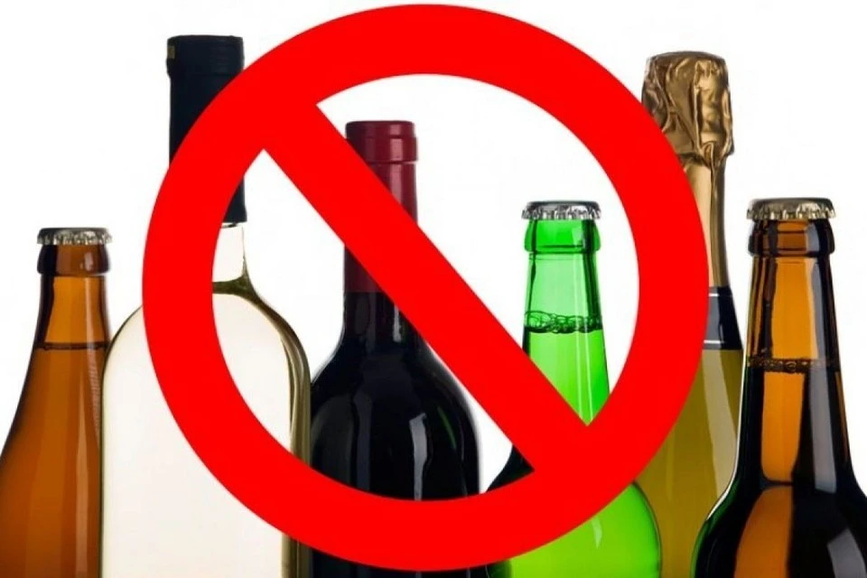 27 мая в центре Тулы временно ограничат продажу алкоголя