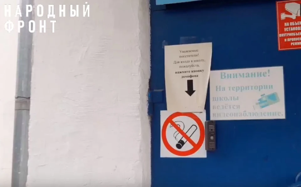 Фото: Народный фронт | Костромская область