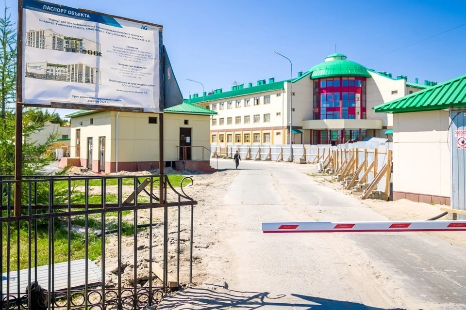 Фото: телеграм-канал «Югра Официально»