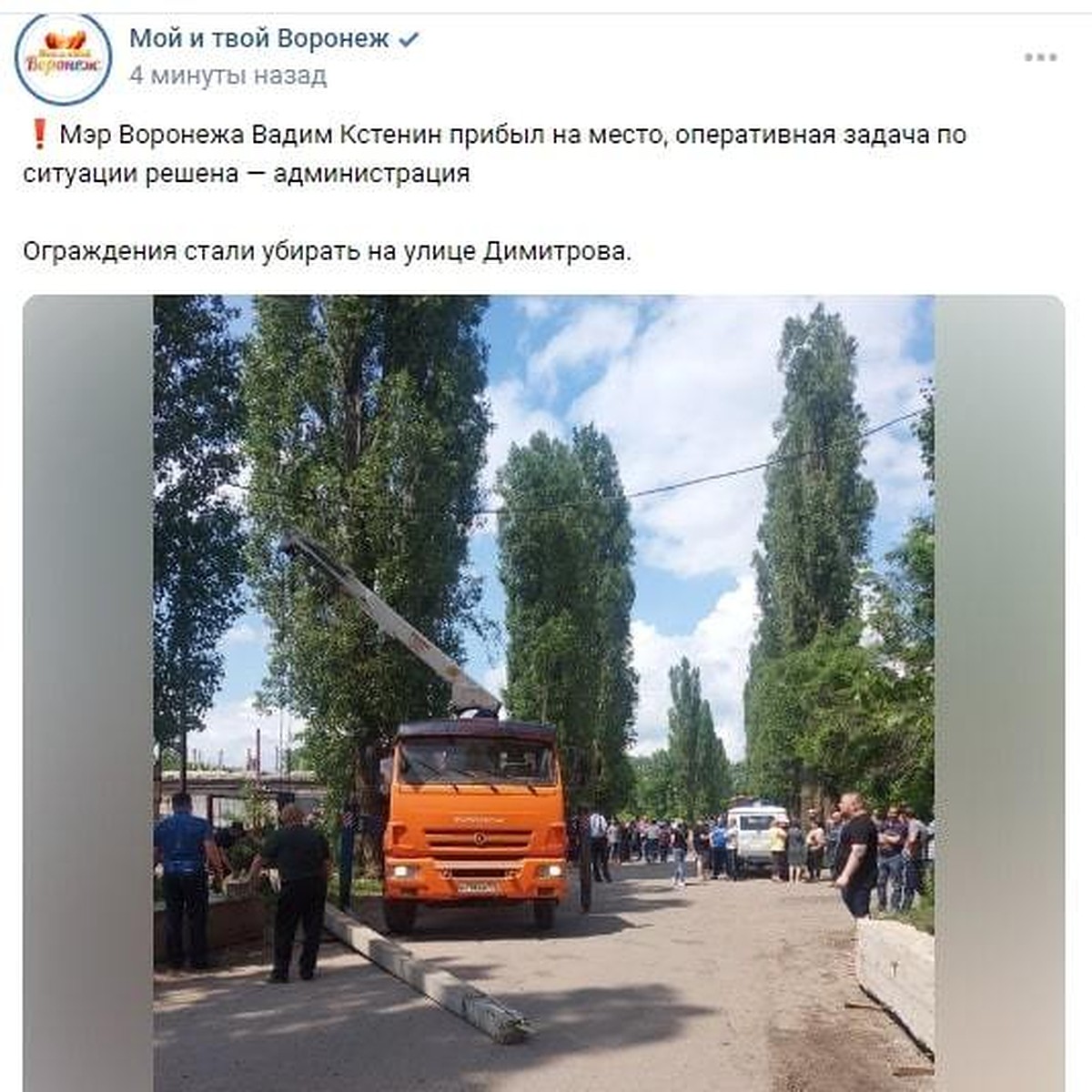 В Воронеже владелец участка пообещал мэру больше не перегораживать  единственную дорогу с Нефтебазы - KP.RU