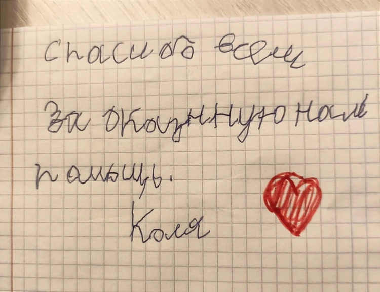 «Все хорошо»: томичи смогли собрать деньги на реабилитацию выжившему после аварии 11-летнему мальчику