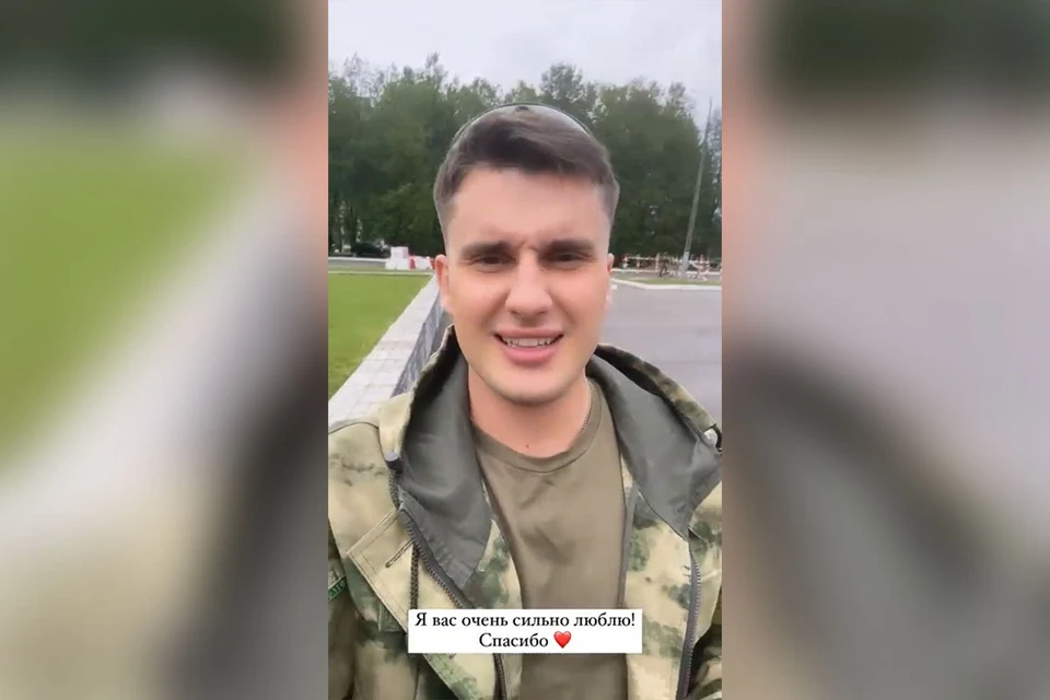 Никита Барышев после 15 дней отпуска вернулся к боевым товарищам. Фото: социальные сети Никиты Барышева