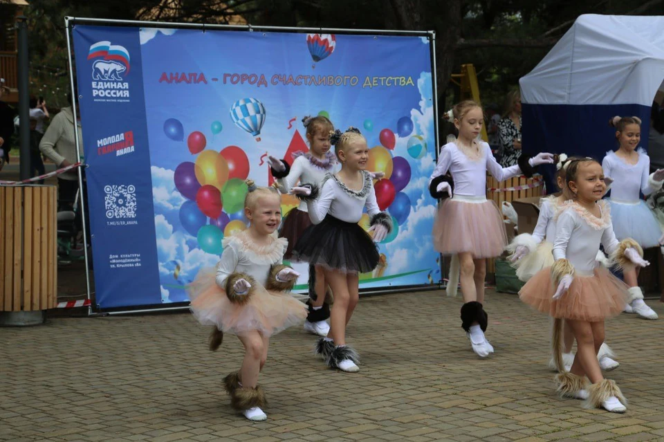 В День защиты детей в Анапе проходят праздничные мероприятия. Фото: t.me/anapaofficial
