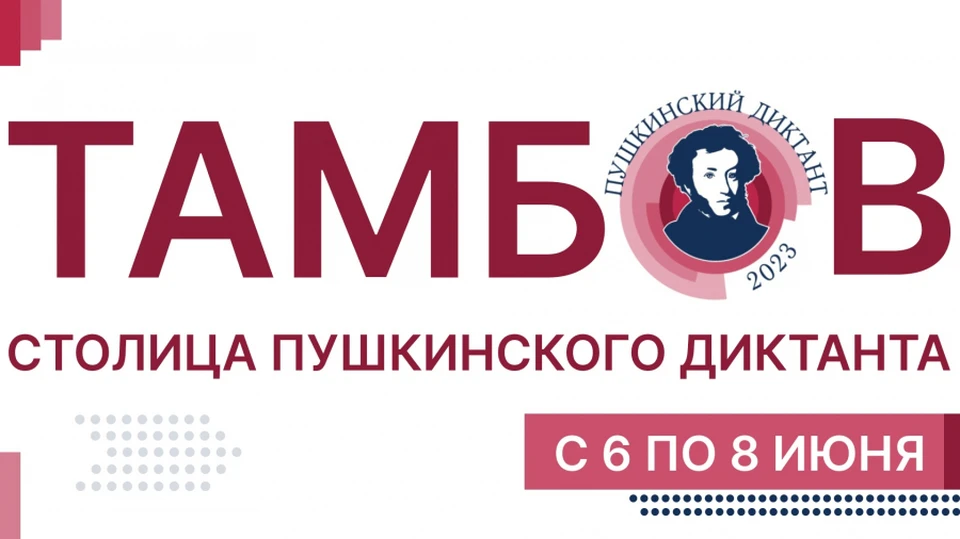 Акция проходит уже в 10-й раз