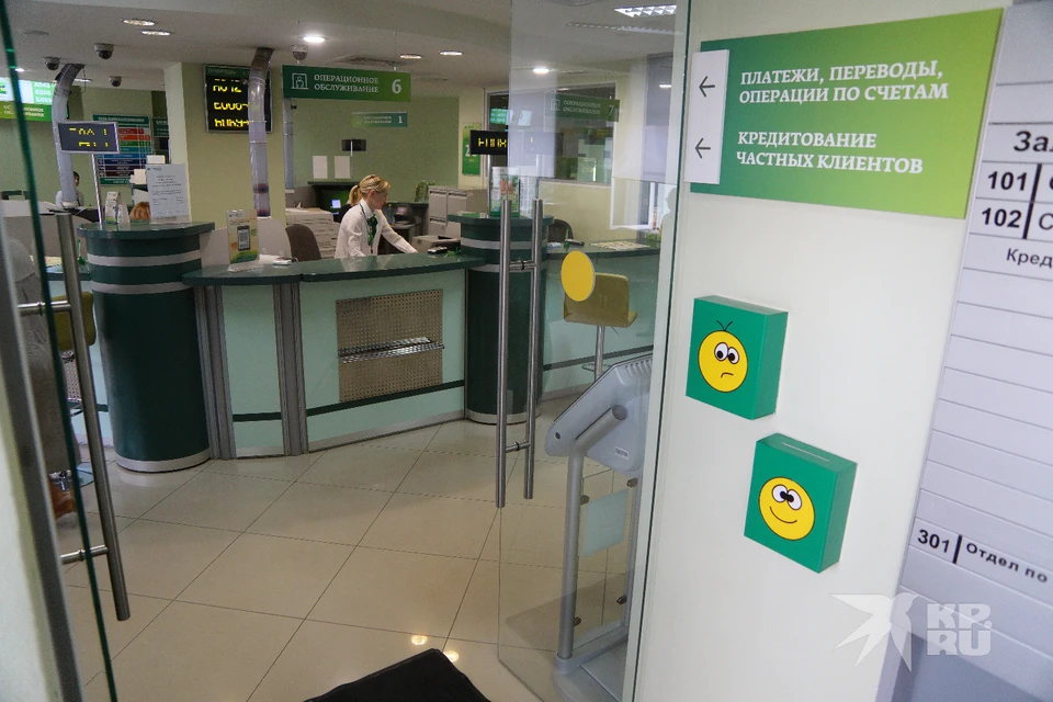 В Рязани выставили на продажу здание Сбербанка на площади Мичурина.