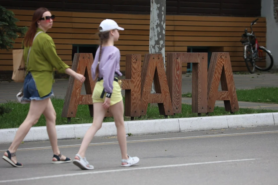 В Анапе отметят день рождения Александра Пушкина.