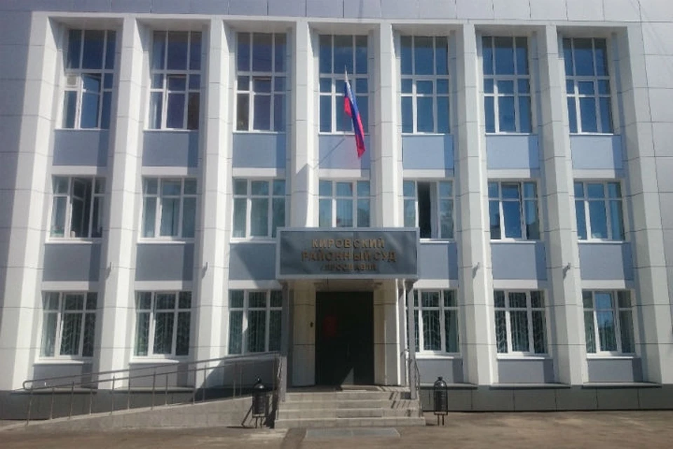 Кировский районный суд вынес приговор предпринимателю Александру Баранову. ФОТО: Кировский районный суд