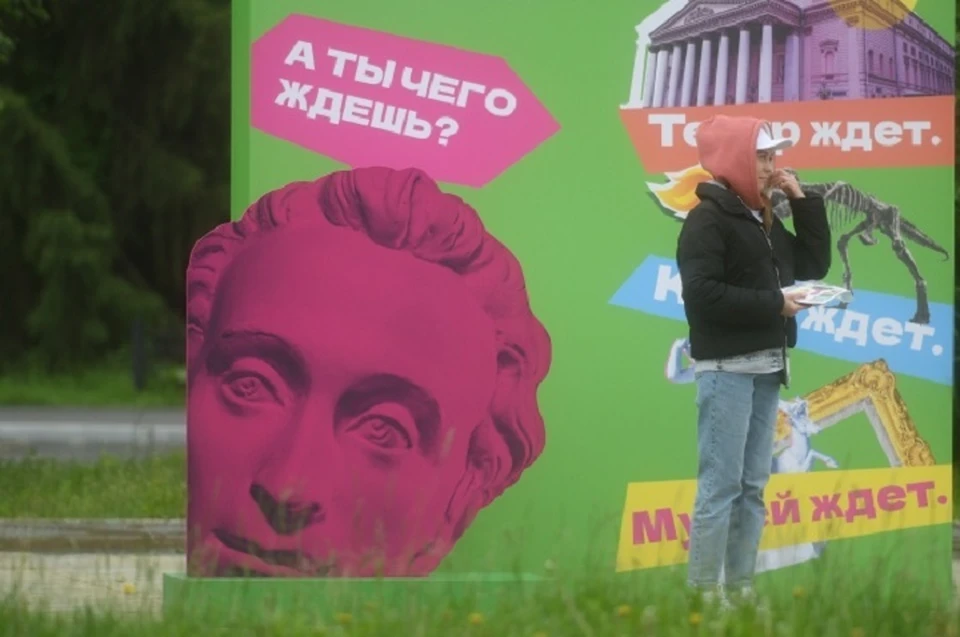 "Пушкинскую карту" планируют запустить в новых регионах России