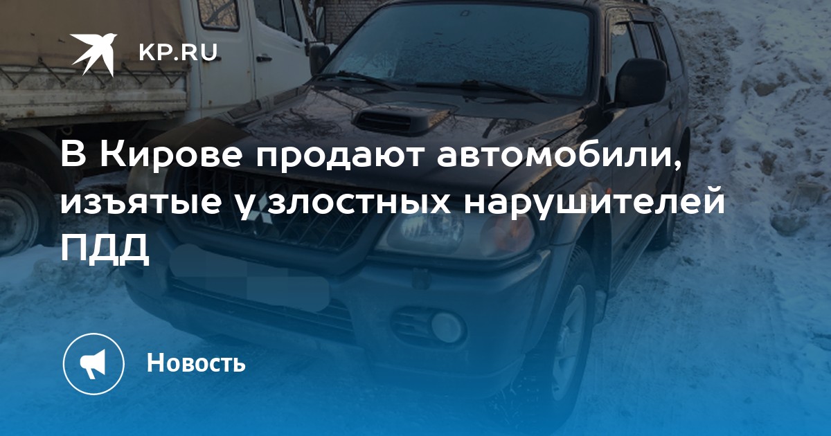 Каркаде изъятые автомобили