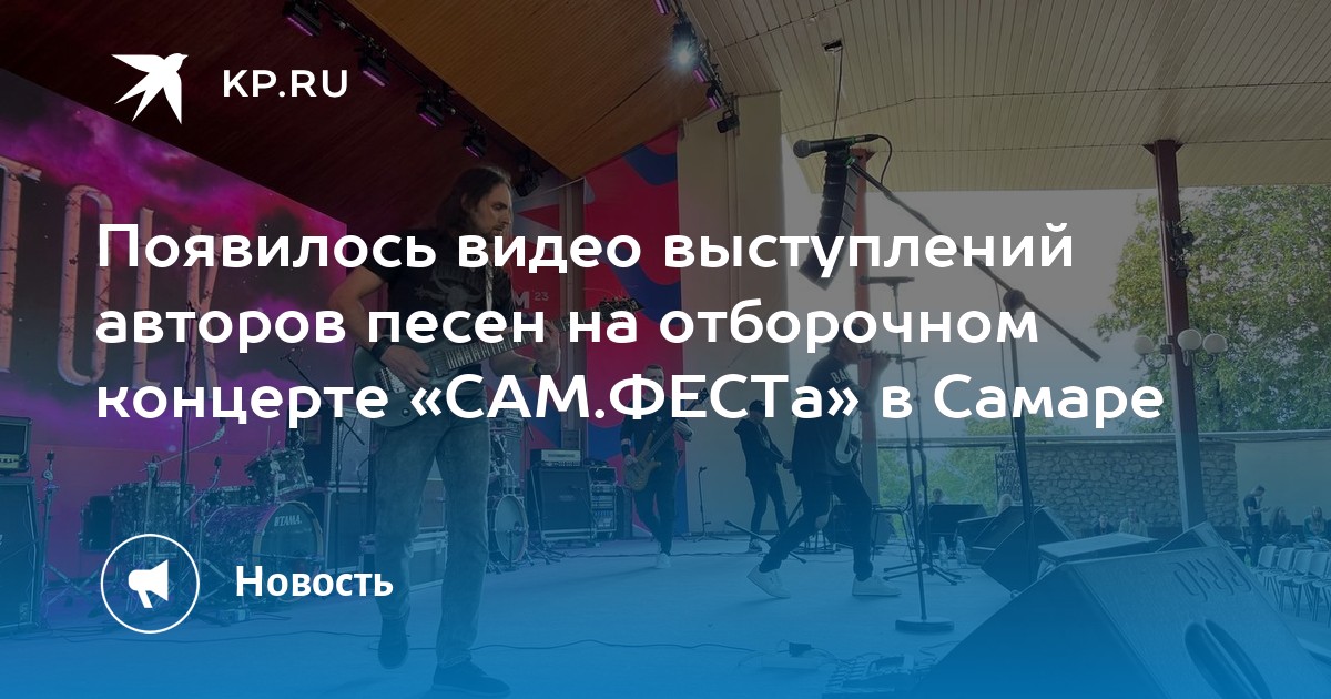 Площадь куйбышева самара 2023