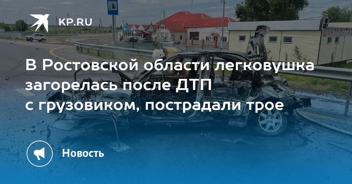 Дети пострадавшие в дтп