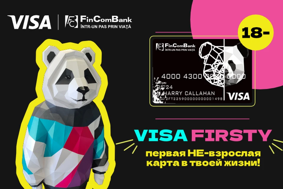 Карта Visa FIRSTY является абсолютно безопасной, и позволяет детям получить первые навыки по финансовому образованию.