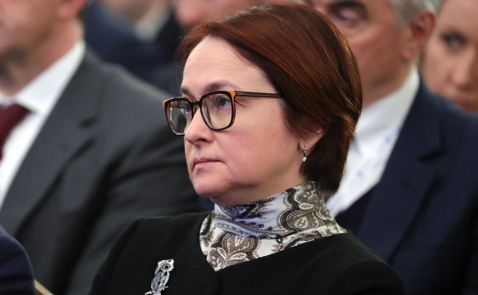 Набиуллина предупредила о рисках управления структурной перестройкой экономики