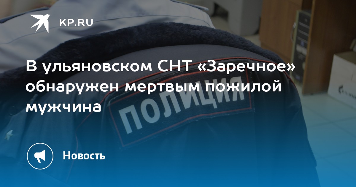 Снт борьба ульяновск карта