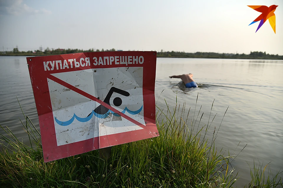 Особенно опасно купание в холодной воде, если есть проблемы с сердцем или если человек находится в состоянии алкогольного опьянения.