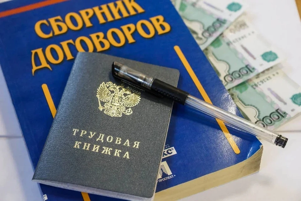 Специалисты рассказали о зарплатах в регионе