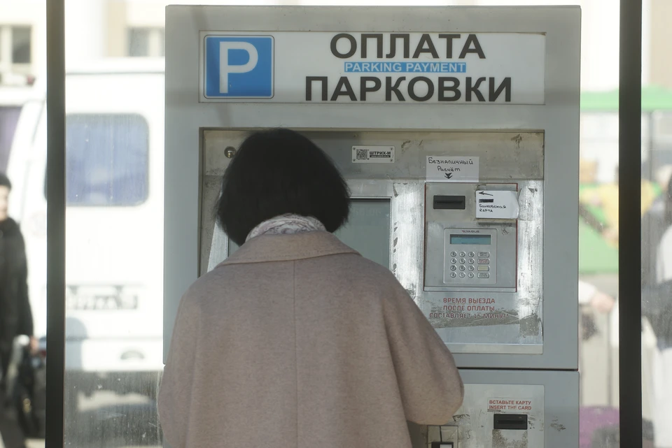 В центре города стало меньше платных парковочных мест