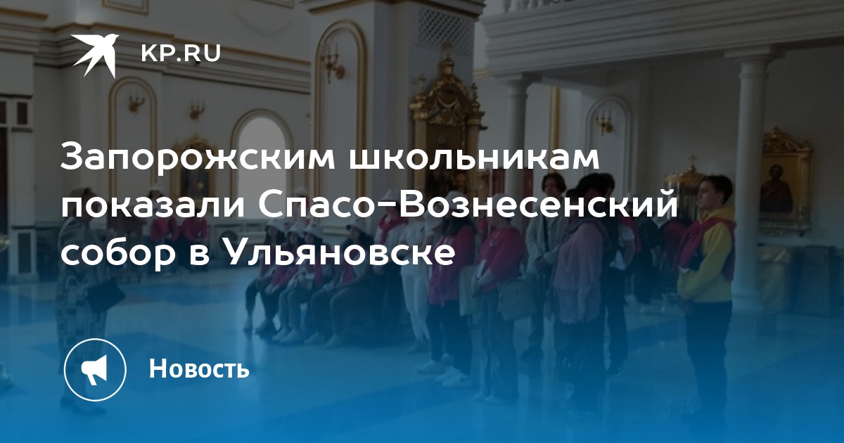 Ооо симбирск проект ульяновск