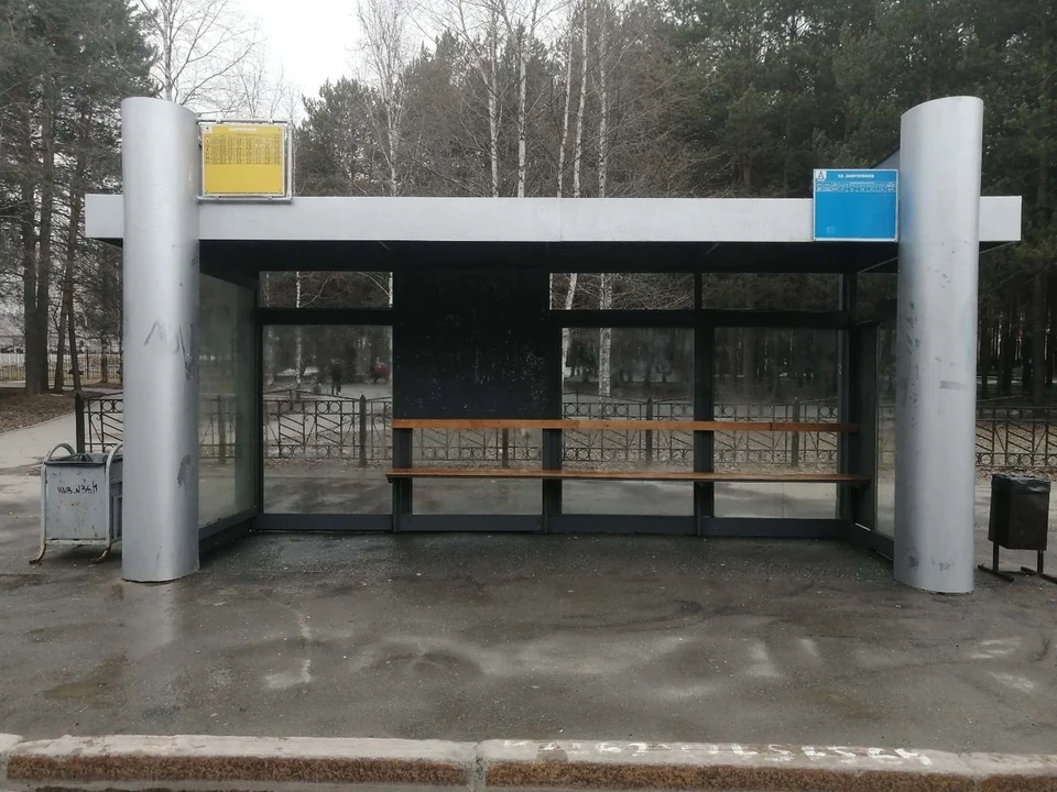 Фото: администрация Сургута