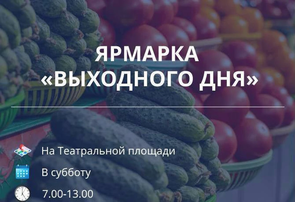 Фото: Саратовская мэрия