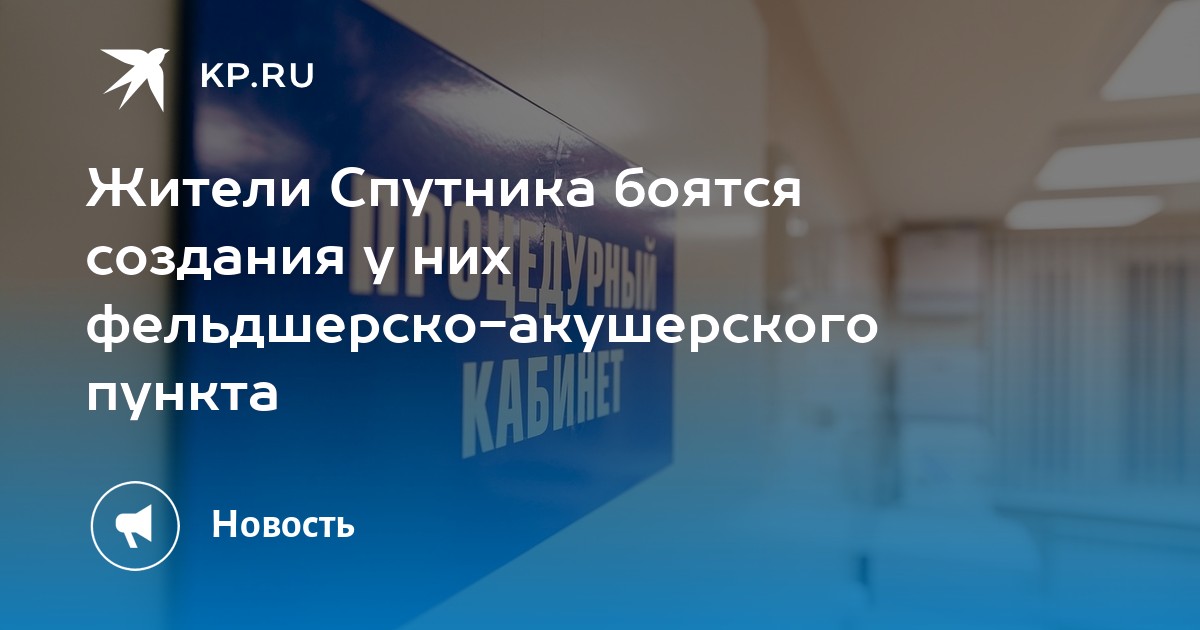 Карта жителя спутник