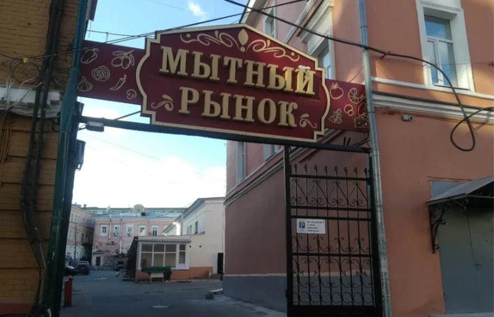 Мытный рынок открывается после реконструкции в Нижнем Новгороде 27 июня