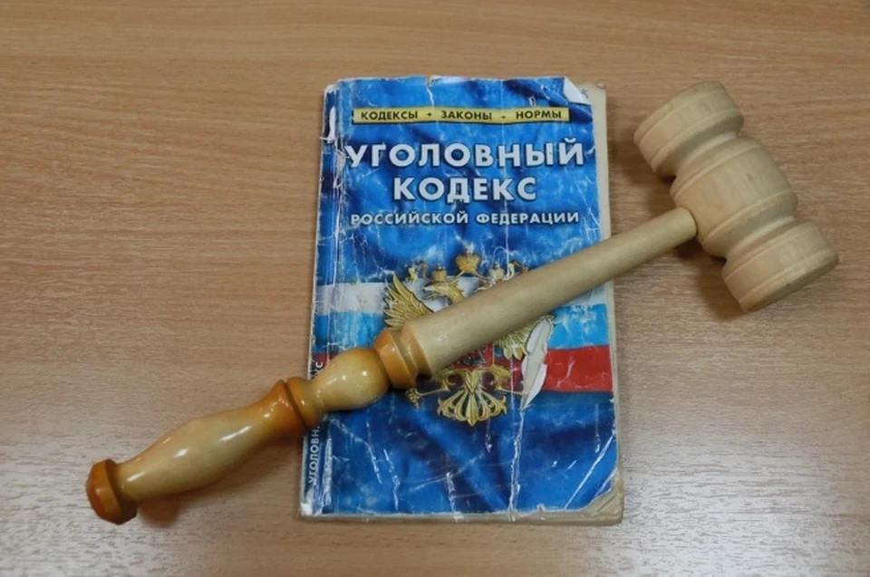 Суд
