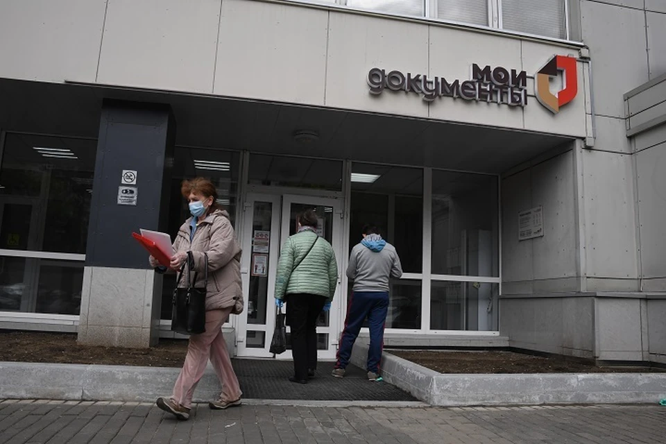 Экстерриториальные услуги в МФЦ назвали главным новшеством года.