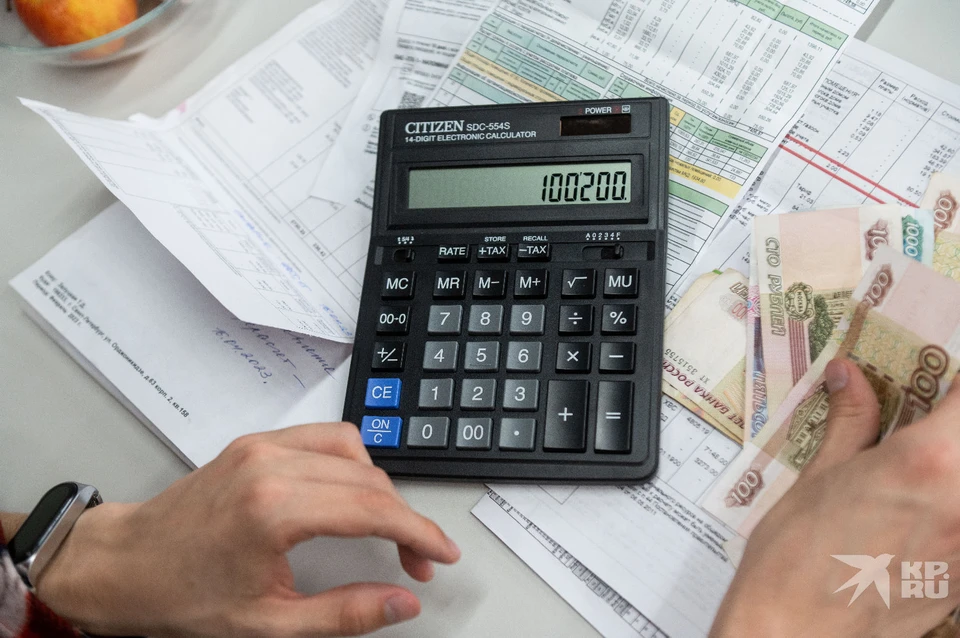 Рязанской области выделили 1,2 млрд на соцподдержку по оплате ЖКУ.