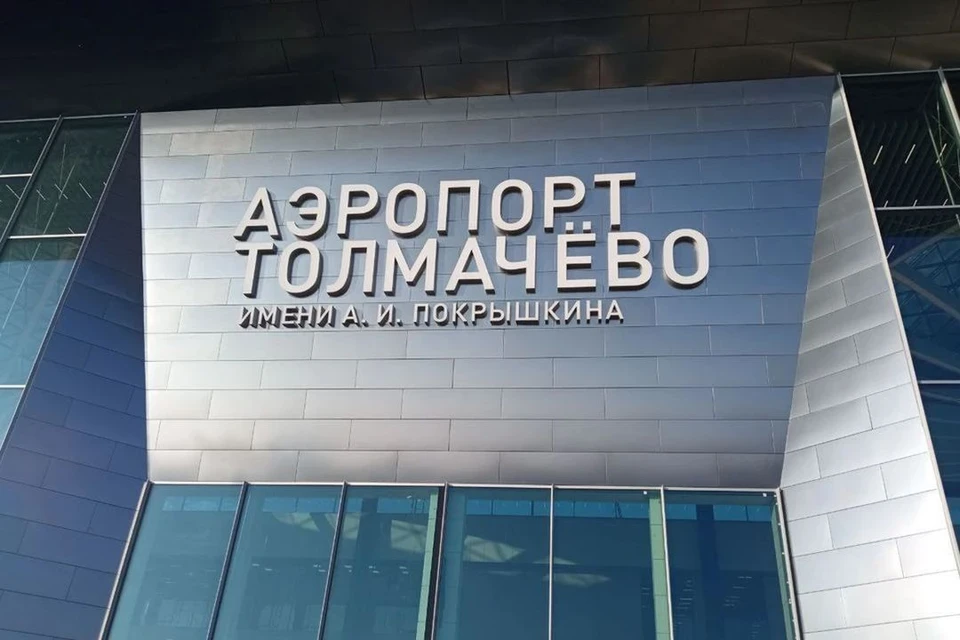 Капсульный отель и магазин Duty Free откроют в новосибирском аэропорту Толмачево.