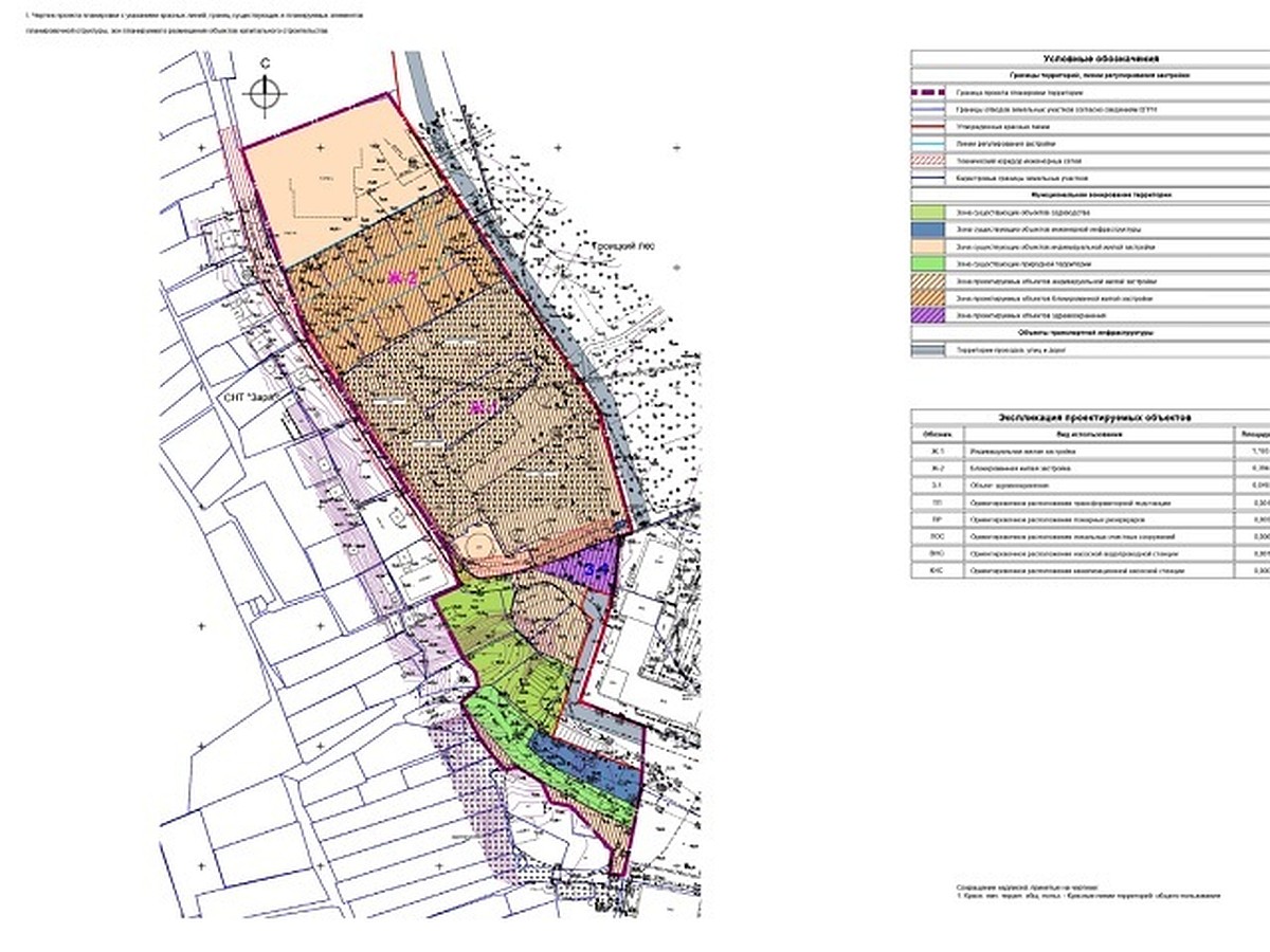В Казани утвердили проект планировки коттеджного поселка по улице Троицкий  лес - KP.RU