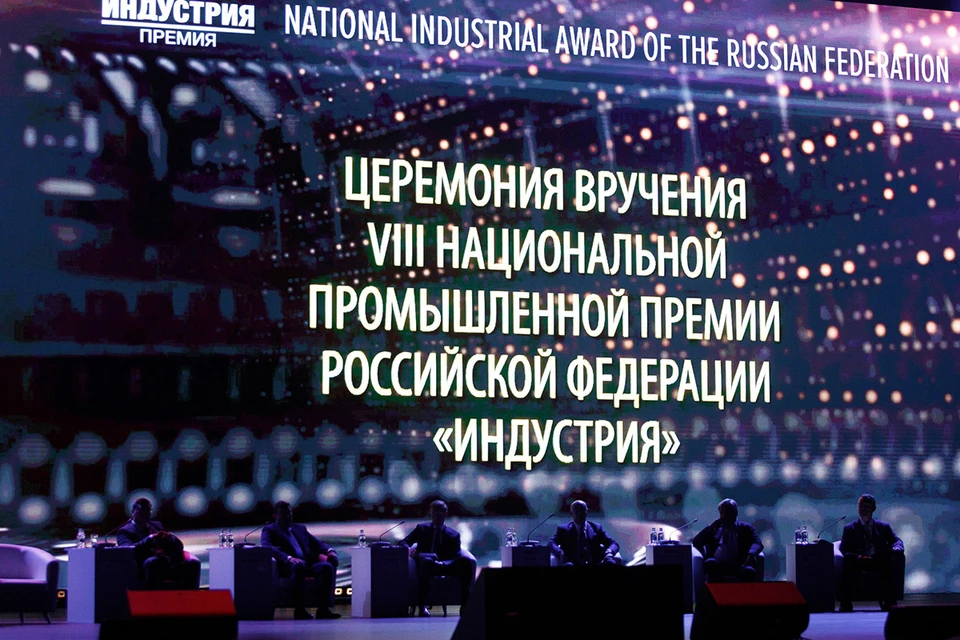 премия индустрия 2023