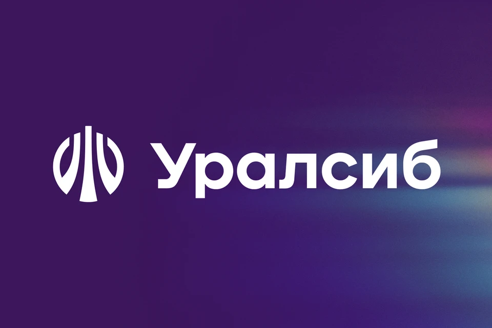 Банк Уралсиб запустил премиальную бизнес-карту Mir Supreme Business. Фото: пресс-служба Банка Уралсиб.