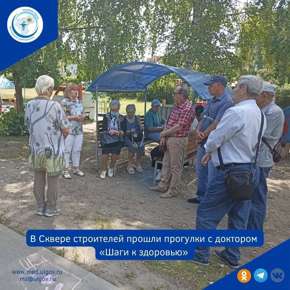 Фото телеграм-канал Минздрава УО