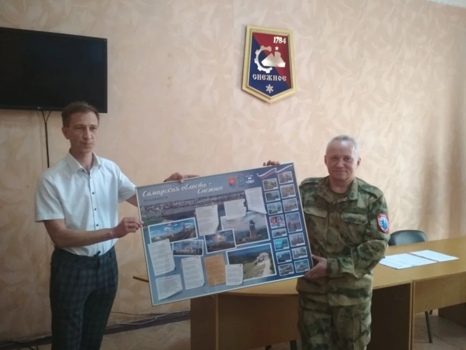 Коллаж позволит горожанам узнать много нового о самарской земле