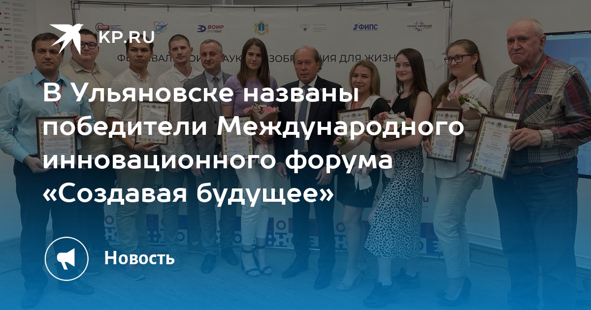 Международного инновационного проекта моя отчизна