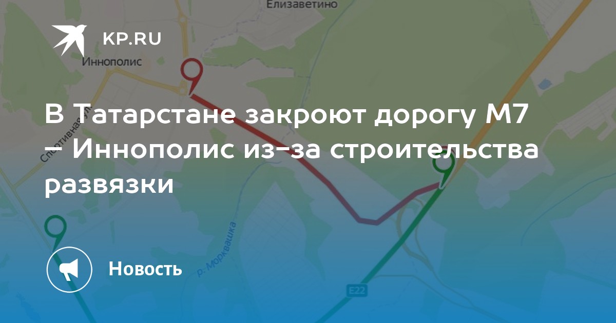 Новая м7 в татарстане схема