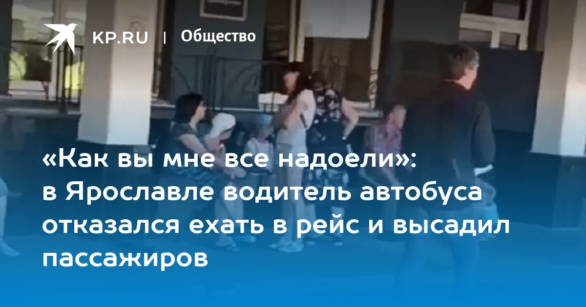 Как же вы надоели... | LIFE - новости | Фотострана | Пост №2280027649