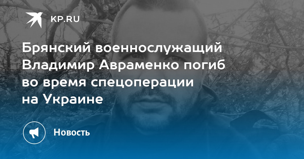 Карта украины во время спецоперации