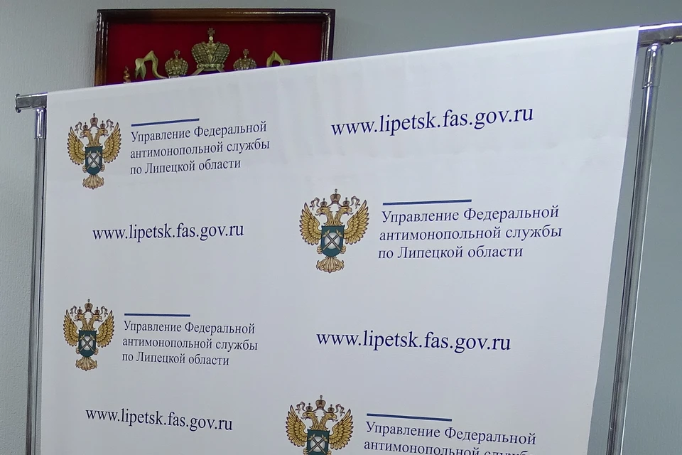Липецкое УФАС возбудило дело из-за мелкого шрифта в рекламе банка